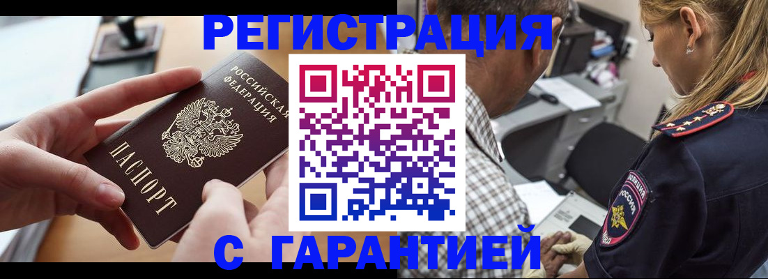 форма 3 в Апшеронске