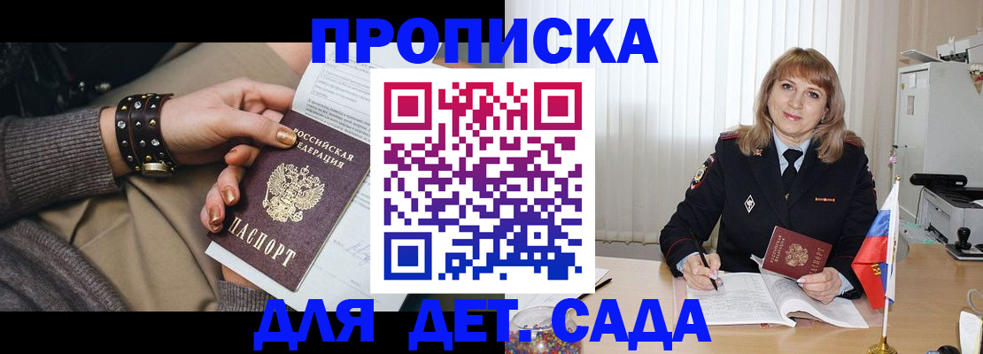 форма 3 в Апшеронске